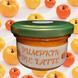 Lum&acirc;nare parfumată PUMPKIN PIE LATTE &ndash; Dovleac copt, Cafea, Scorțișoară, Vanilie, 80g